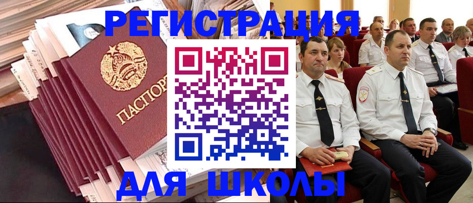 прописка гарантия в Мариинске
